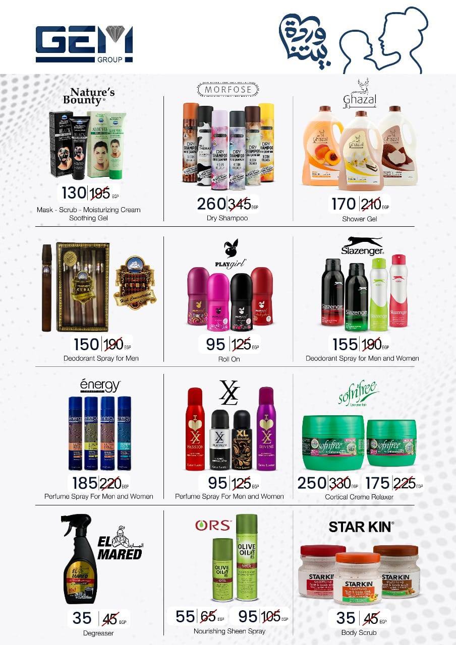 el-mahallawy-sons offers from 30mar to 8mar 2025 عروض اولاد المحلاوى من 30 مارس حتى 8 مارس 2025 صفحة رقم 11